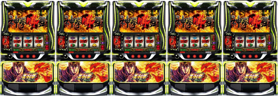 スマスロ 北斗の拳転生の章2 5台並び　北斗転生2