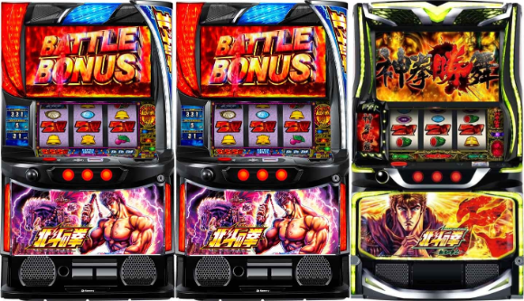 北斗　北斗　転生2