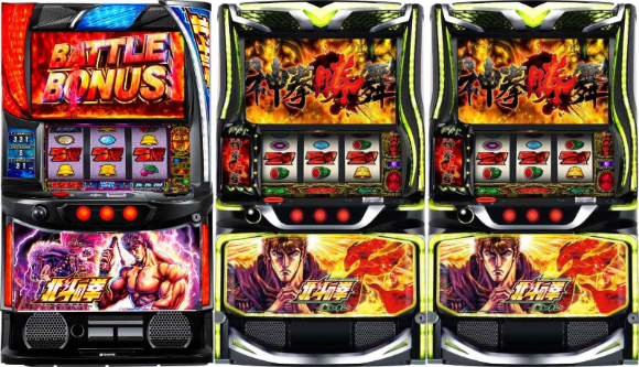 北斗　転生2　転生2