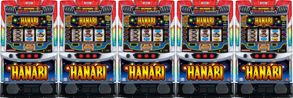 スマスロハナビ　5台並び