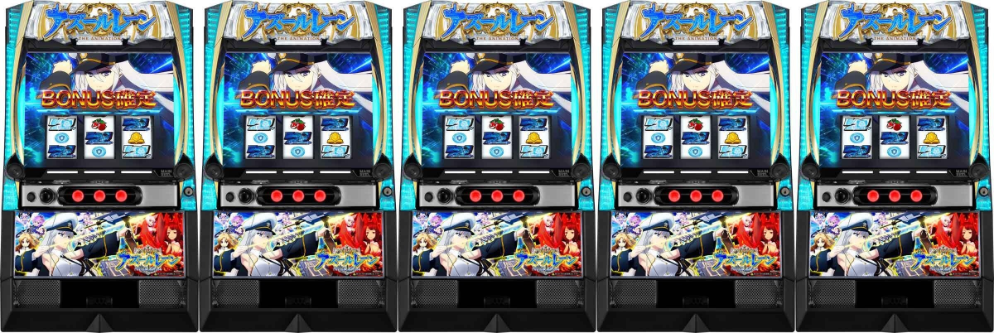 L アズールレーン THE ANIMATION 5台並び
