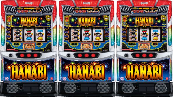 スマスロハナビ　3台並び