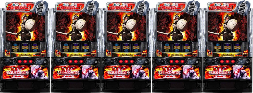 スマスロ ゴブリンスレイヤーII