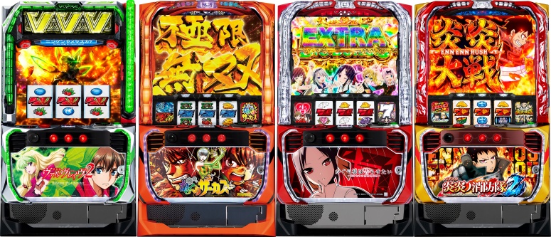 革2・運・告・炎2