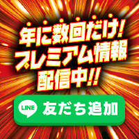 パチンコ店長クロロ　LINE　広告