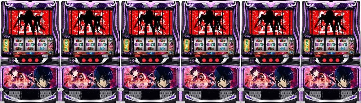 L化物語　6台並び