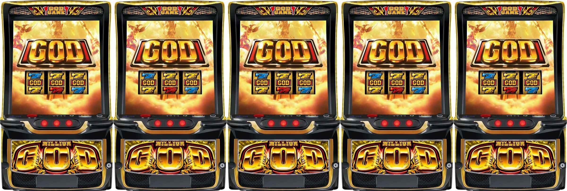 スマスロ ミリオンゴッド‐神々の軌跡‐ 5台並び