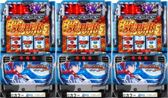 LBパチスロ ヱヴァンゲリヲン ~約束の扉~ 3台並び