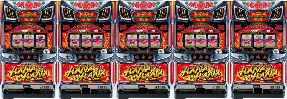 ニューキングハナハナV‐30 5台並び