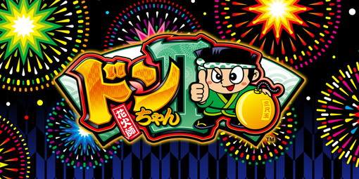 ドンちゃん2パネル