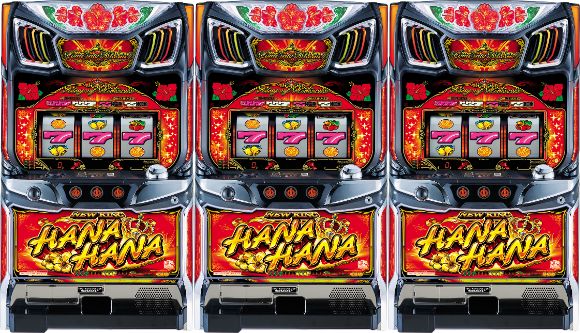 ニューキングハナハナV‐30 3台並び