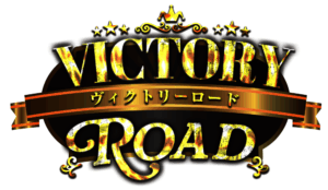 ヴィクトリー・ロード ロゴ